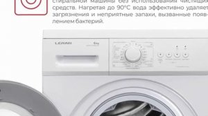 Стиральная машина Leran WMXS 24106 WD - краткий обзор