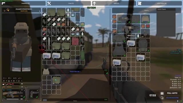 САМЫЙ СОЧНЫЙ СОФТ ДЛЯ Unturned 2023