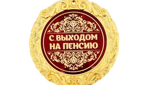 Как обманывают мужчин с пенсионным возрастом. смотреть онлайн