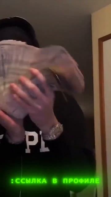 залетай в био) #ворк #деньги #арбитраж #рекомендации #ра смотреть онлайн