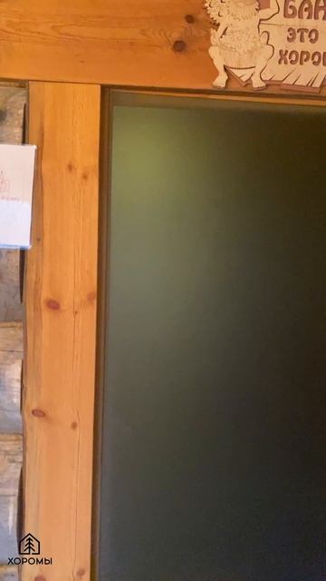 Наличник в бане