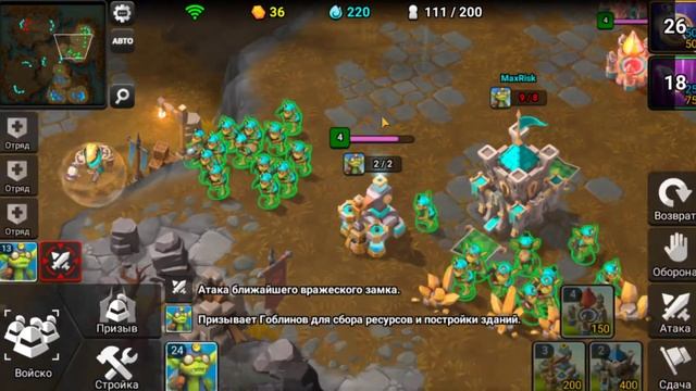 Clash of Legions лучшая колода для игры 2 на 2 в игре клеш оф легион новая тактика и гайд смотреть онлайн