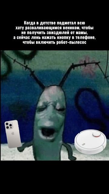 Роботы-пылесосы Xiaomi с доставкой по России🧹 #ionvl #робот смотреть онлайн