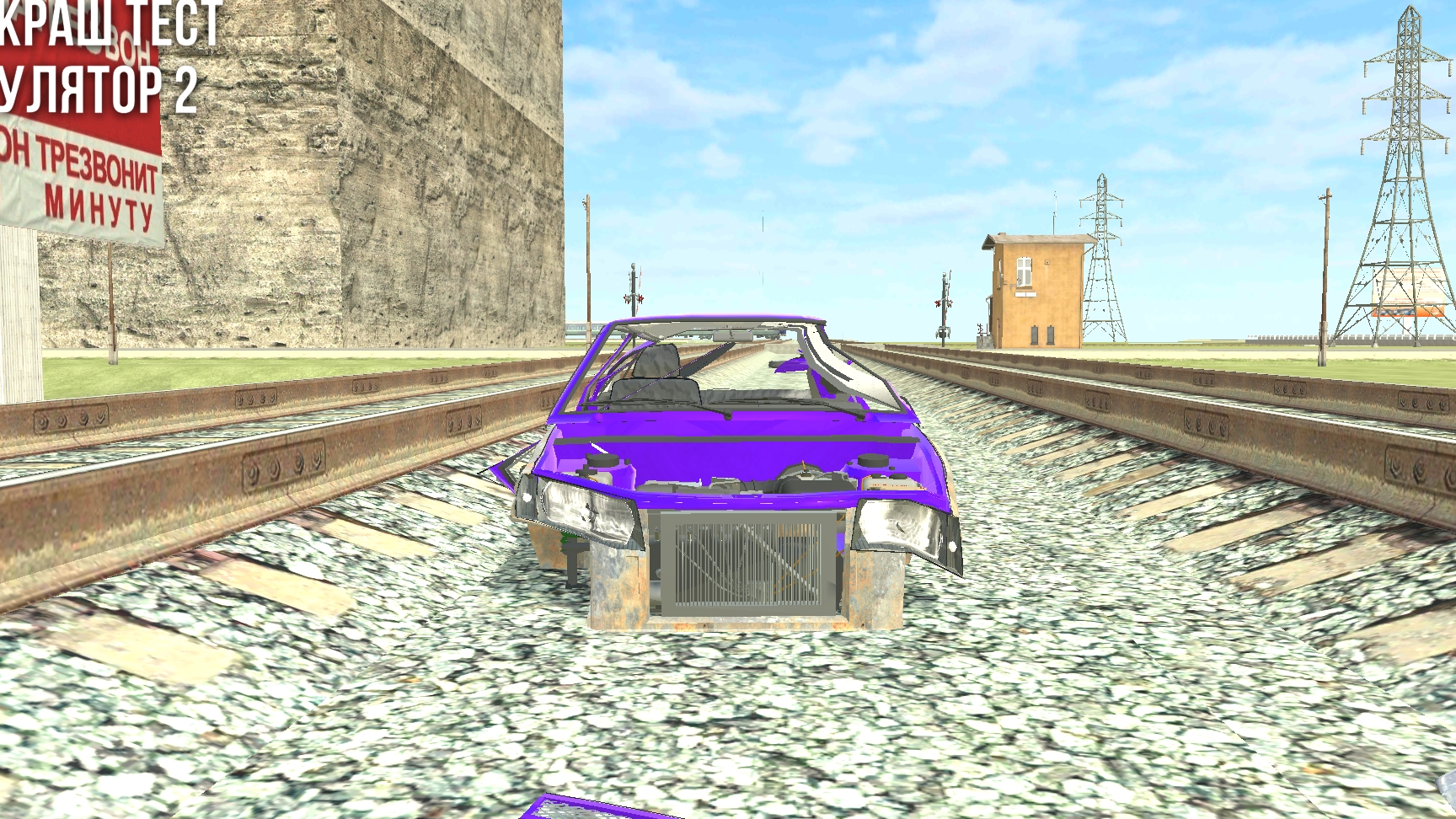 шанс выжить в машине в ваз краш тест симулятор 2 смотреть онлайн