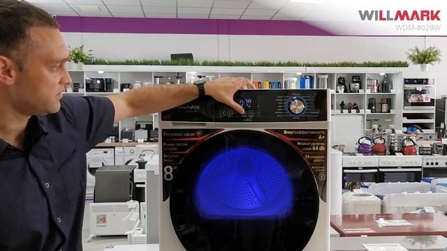 Сушильная машина WILLMARK WDM-8029W смотреть онлайн