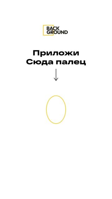 Пути назад уже нет😖Есть дорога только в BACKGROUND! #shorts #ю смотреть онлайн