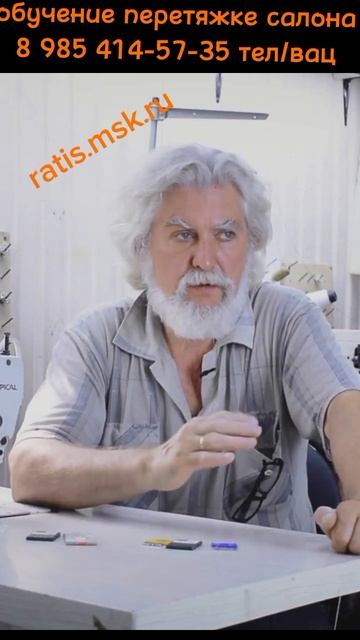 при перетяжке салона могут использоваться оверлоки/ о смотреть онлайн