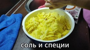 Приготовление чипсов в сушилке Китфорт KT-1934