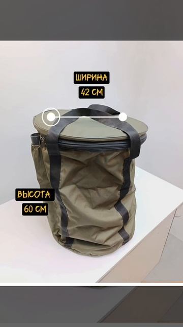 Сумка для пылесоса смотреть онлайн