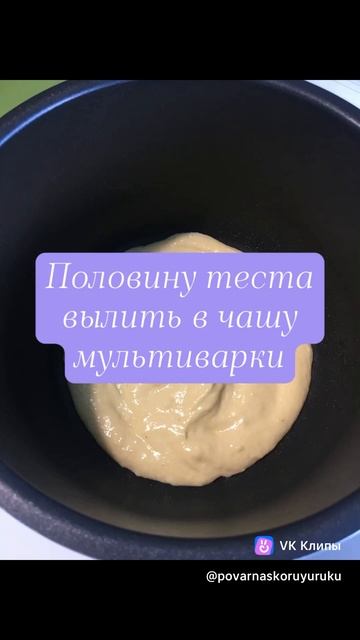 Заливной пирог на кефире с яйцом, зеленью и куркумой в смотреть онлайн