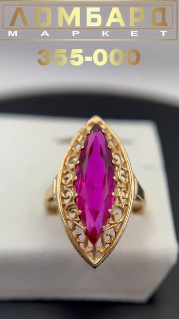 Кольцо 585, размер 19,5, вставка рубин гт., вес 6,49, цена 35695 # смотреть онлайн