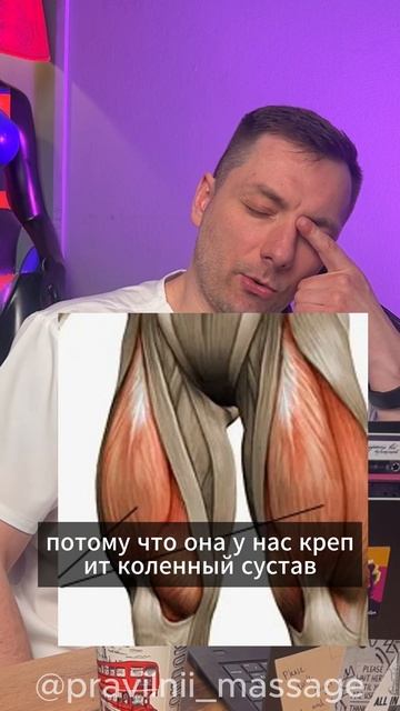 Болит коленный сустав #массаж #массажподольск #класси смотреть онлайн