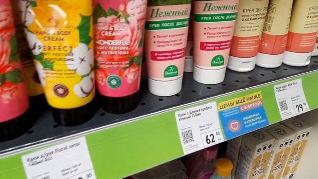 Фикс Прайс ПОРАЖАЕТ ! Классная Косметика и бытовая хим смотреть онлайн