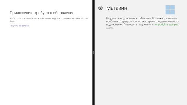 Metro приложения Windows 8.1 в 2025 году смотреть онлайн
