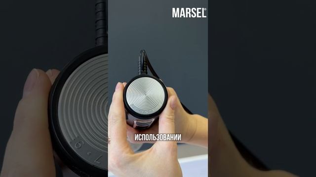 Погружной блендер MARSEL смотреть онлайн