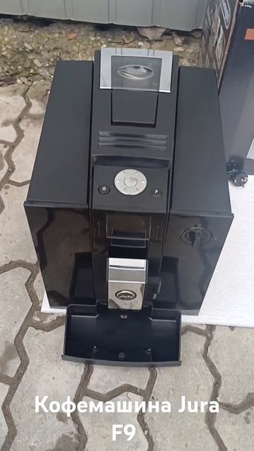 Кофемашина кофеварка Jura F9 чёрная. #кофемашина #кофевар смотреть онлайн