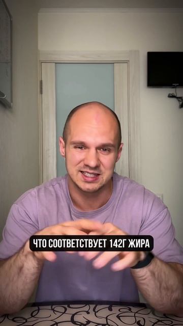 Как набрать 1 кг жира за неделю? смотреть онлайн