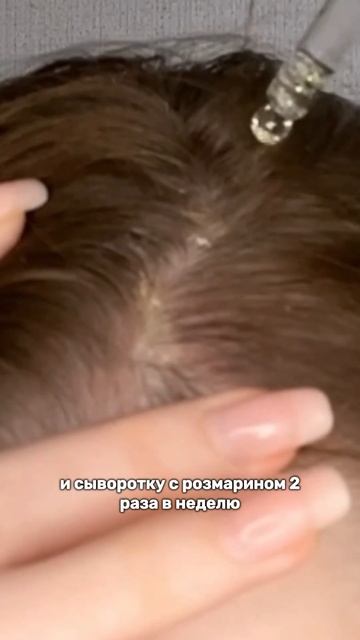 КАК БЫСТРО ОТРАСТИТЬ ГУСТЫЕ ДЛИННЫЕ ВОЛОСЫ смотреть онлайн