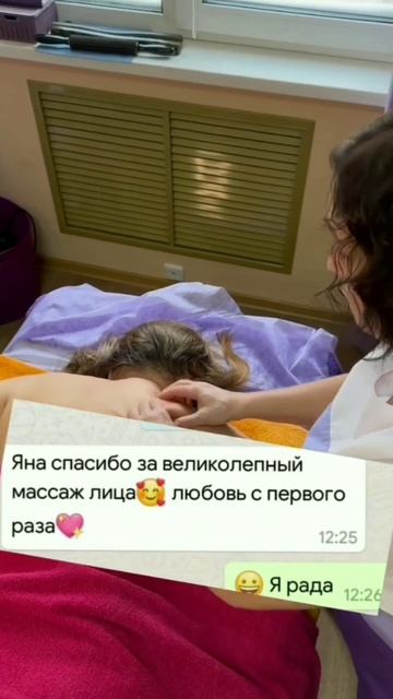 Сапожник без сапог, а массажист без массажа? Это не про смотреть онлайн