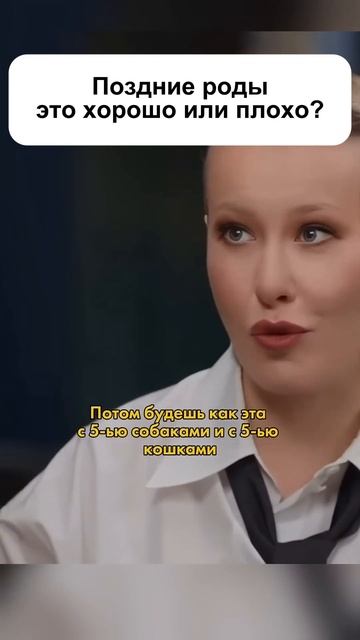 Поздние роды это хорошо или плохо? смотреть онлайн