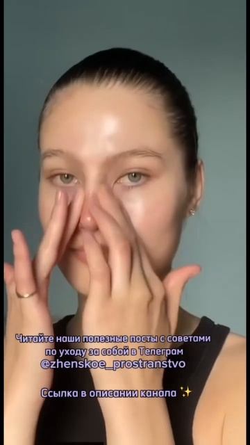 🐳 Массаж лица без использования скребка гуаша #красо? смотреть онлайн