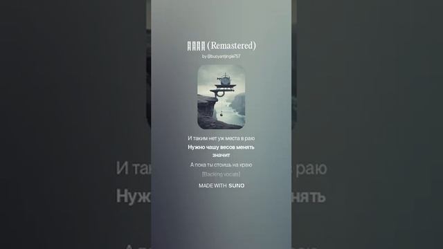 Весы смотреть онлайн