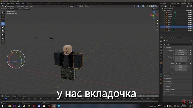 🤜 Переносим персонажа из роблокс в блендер 🤛 смотреть онлайн