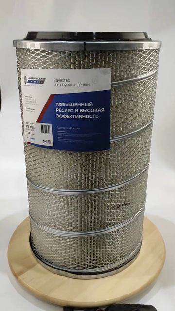 Эл. фильтр очистки воздуха ЭФВ-305.52 (236Н-1109080) МД смотреть онлайн