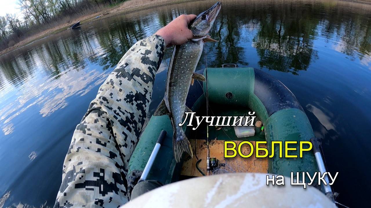 Поставил этот воблер и наловил много ЩУКИ. Воблер KOSADAKA Intra лучший воблер на ЩУКУ смотреть онлайн