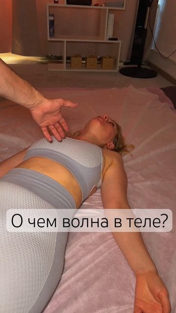 #пульсгорода #кинестетика #биоэнергетика #ошо #дыхател смотреть онлайн