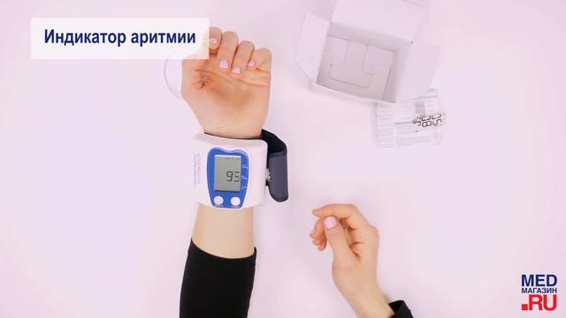 Тонометр на запястье Geratherm KP 6130 Wristwatch