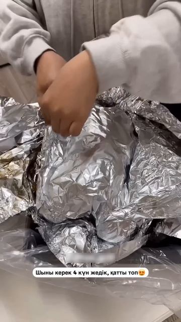 Индейка весом 10КГ 😍♥️ смотреть онлайн