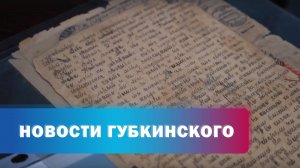 Письма с фронта