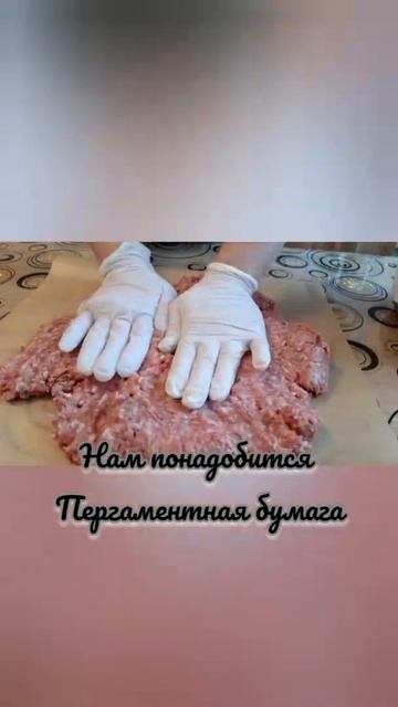 Вкуснейший мясной рулет с яйцом!😋#shorts Из БОЛГАРИИ В Г? смотреть онлайн