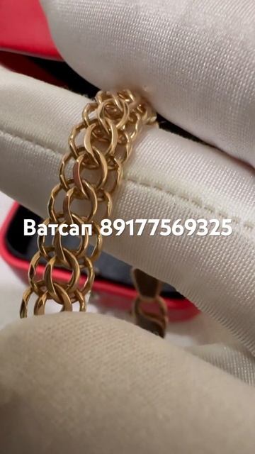 Золотой браслет «Итальянка « 583 СССР,в отличном состоя смотреть онлайн