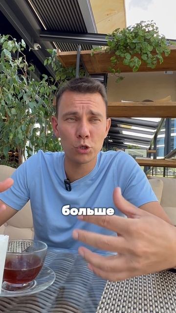 Ответственность за инвестиции смотреть онлайн