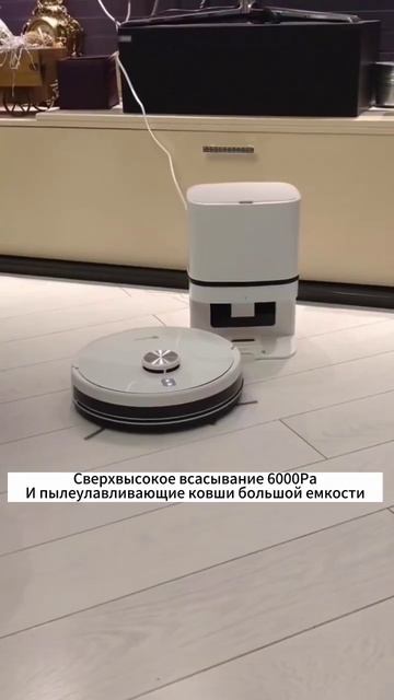 Neatsvor S600 с милой собачкой #neatsvor #Роботпылесос #dog #Собак? смотреть онлайн