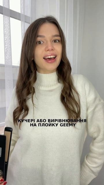 фен браш 3 в 1, плойка хвиля 25мм, вирівнювач в KSUU STORE смотреть онлайн