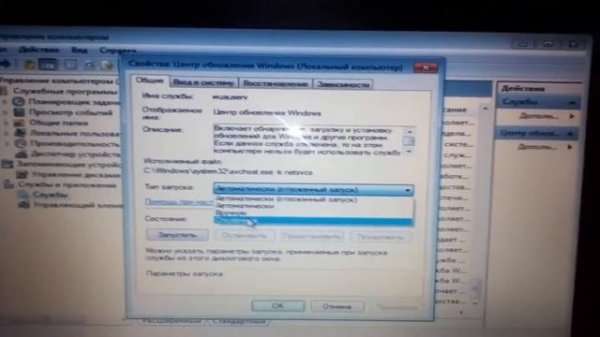 КАК ПРАВИЛЬНО ПЕРЕУСТАНОВИТЬ WINDOWS 7. ПЕРЕУСТАНОВКА WINDOW