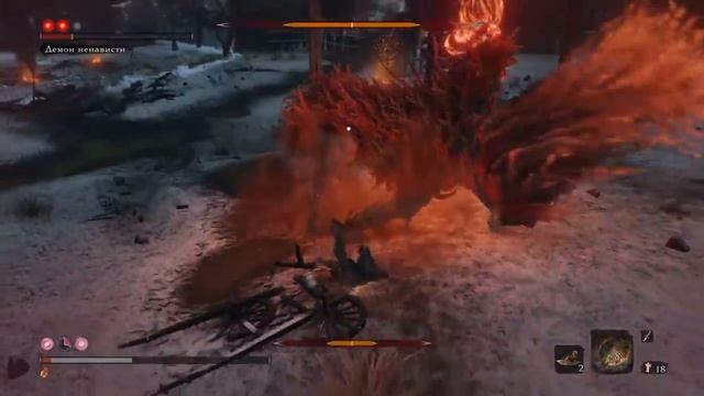 Sekiro™: Shadows Die Twice. Прохождение: Демон ненависти / Demon Of Hatred / 怨嗟の鬼