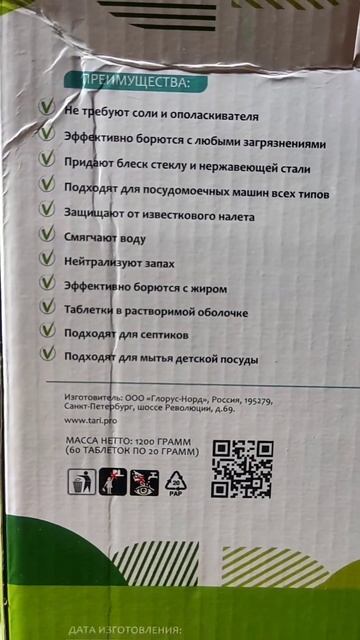 Вот это да! ОФигеть! - заказывай на озон! смотреть онлайн