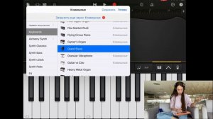 Создание музыки в GarageBand для начинающих.