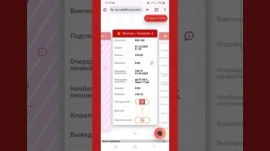 Растущий поток + Стартовые потоки. Магия денег в #CashFlow ?