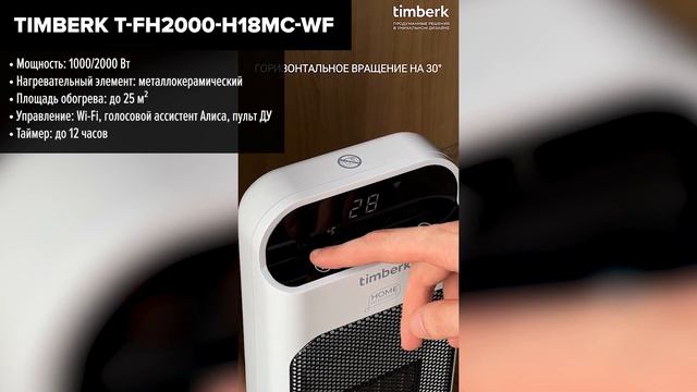 ТОП—7. Лучшие тепловентиляторы для дома [настенные, на