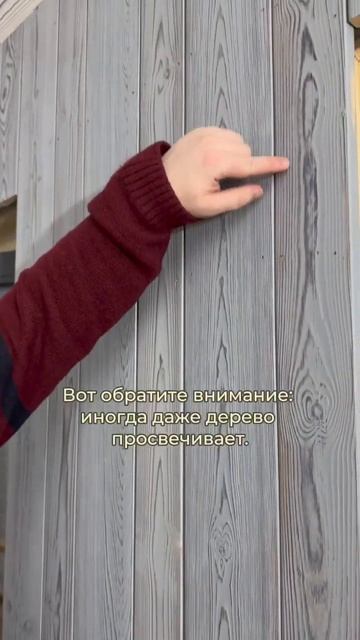 Брашированная внутренняя отделка #строительстводомо?