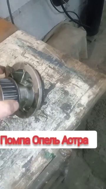 Помпа 100.000 км пробега. смотреть онлайн