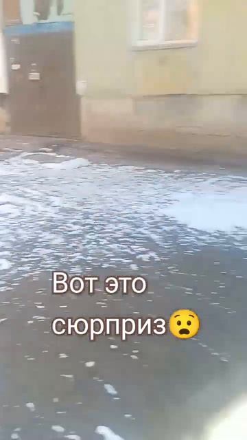 Вот это сюрприз 😧 #shortvideo #видио #видео #природа #погода смотреть онлайн