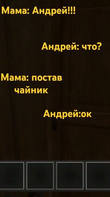 Пов: Андрея попросили поставить чайник смотреть онлайн