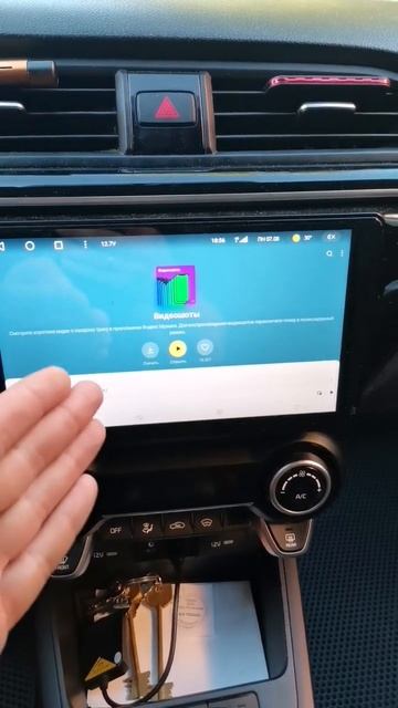 Как смотреть видеошоты Яндекс Музыка на Teyes смотреть онлайн