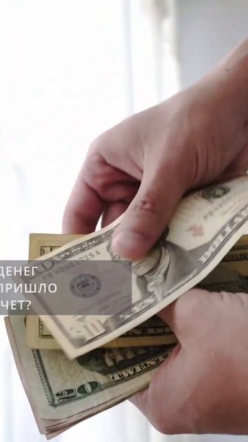 Чем отличается отчет о движении денежных средств от о? смотреть онлайн